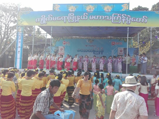 ေ