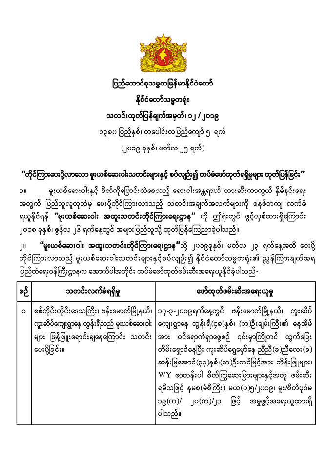 mdn