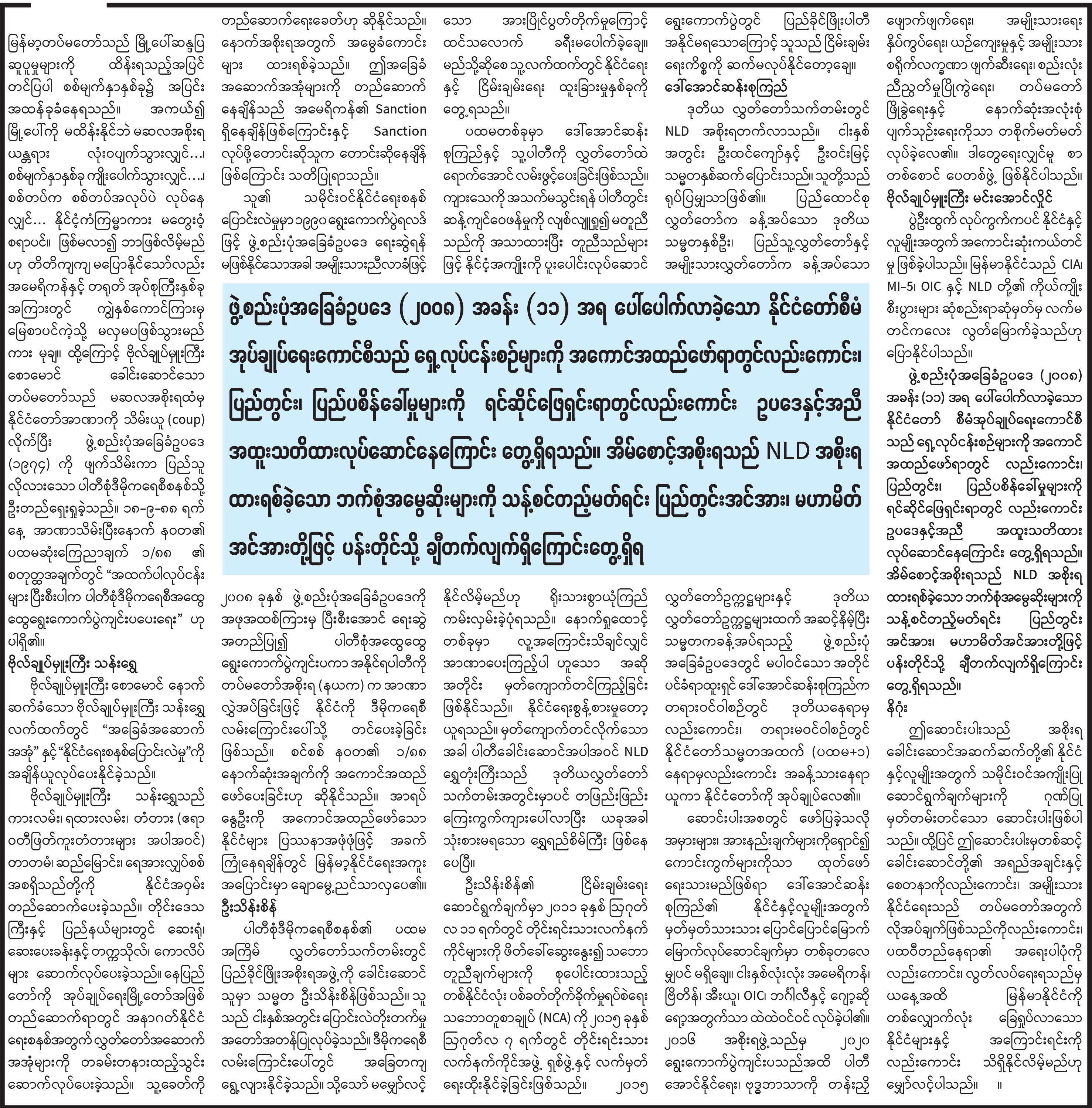 mdn