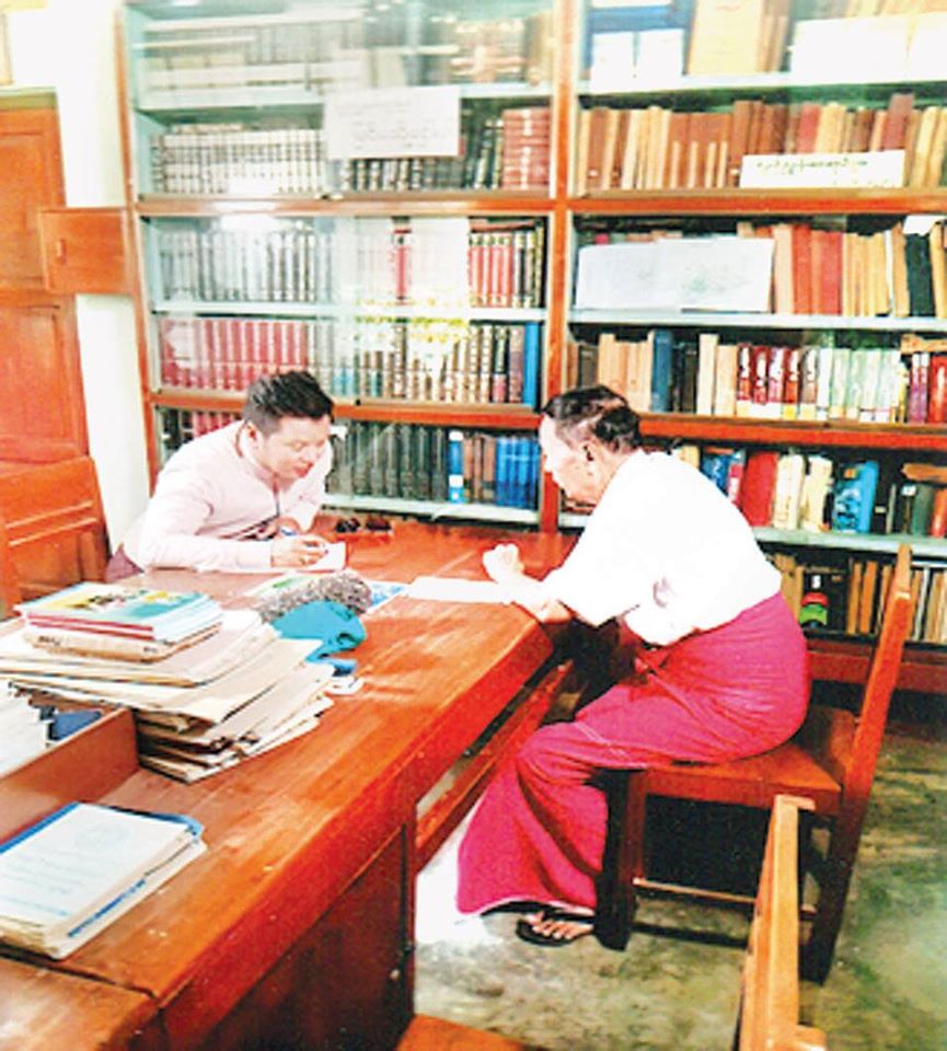 ါေေိ်ေ