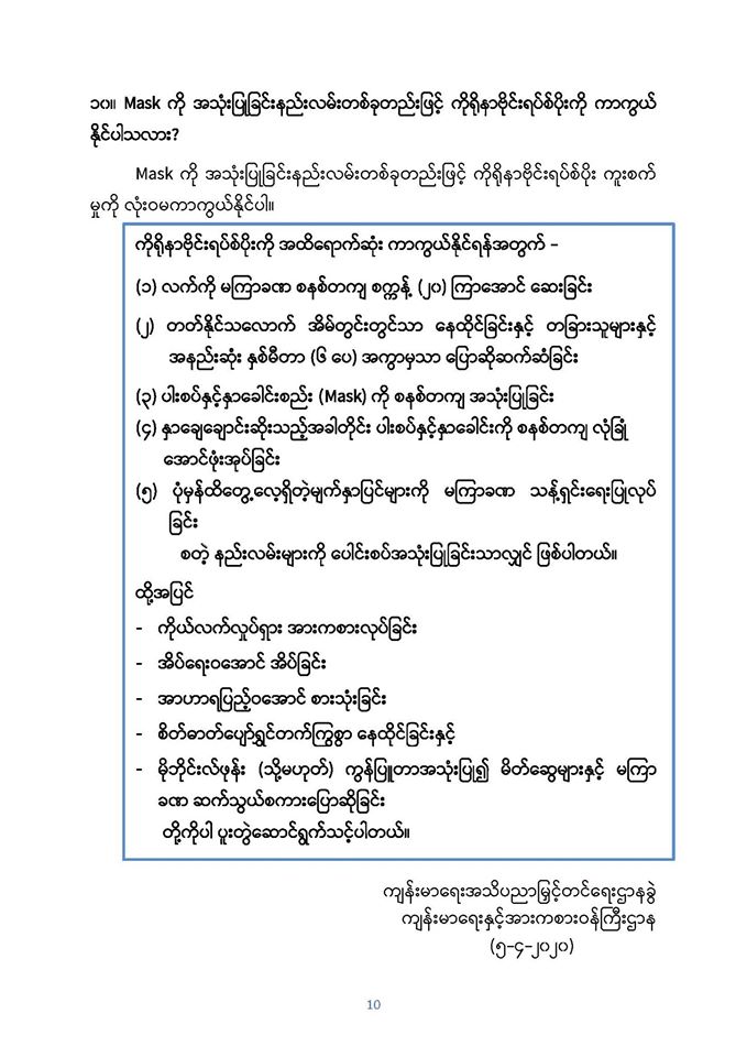 mdn