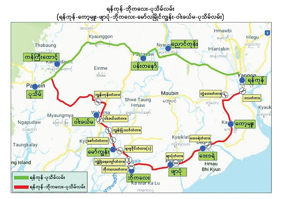 ့်ုူ‌ေိ့်
