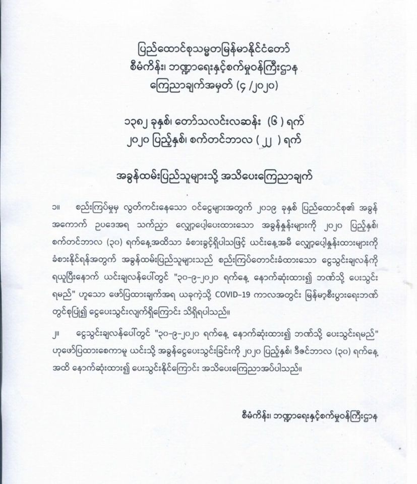 mdn