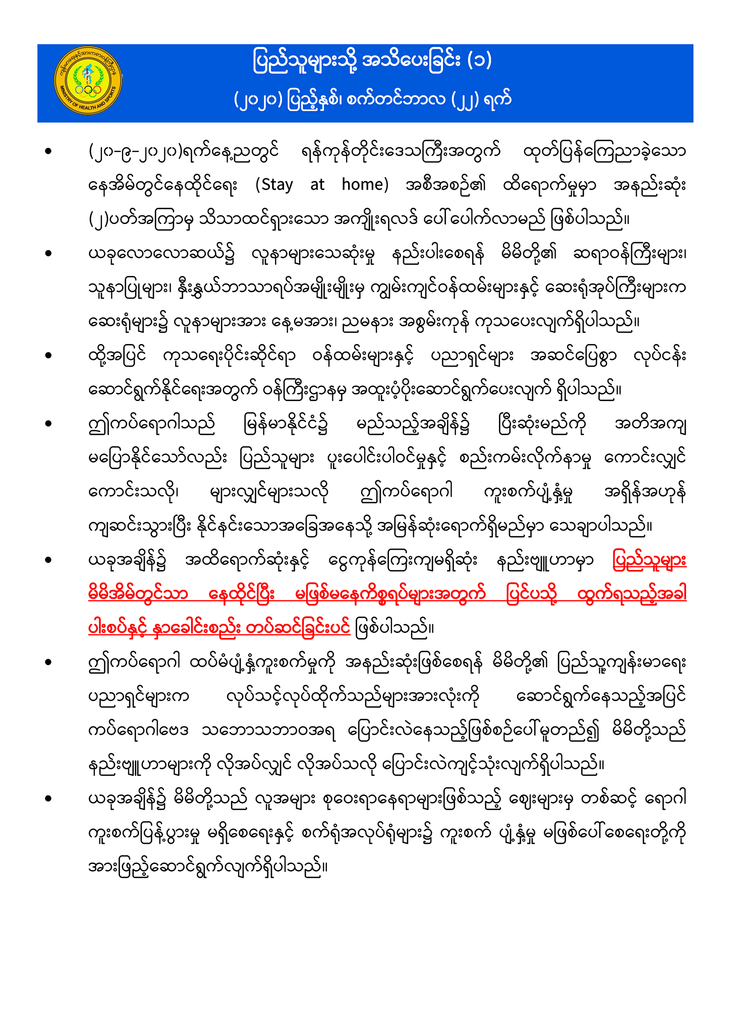 mdn