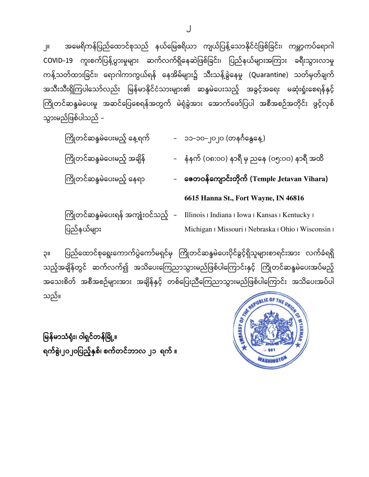 ကျဘ