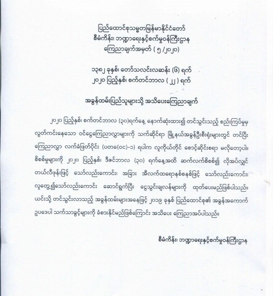 mdn