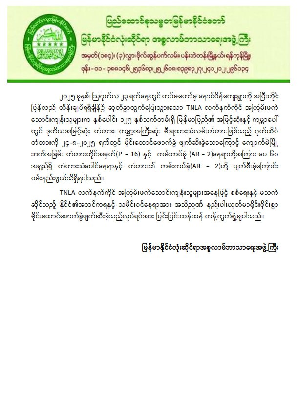 mdn