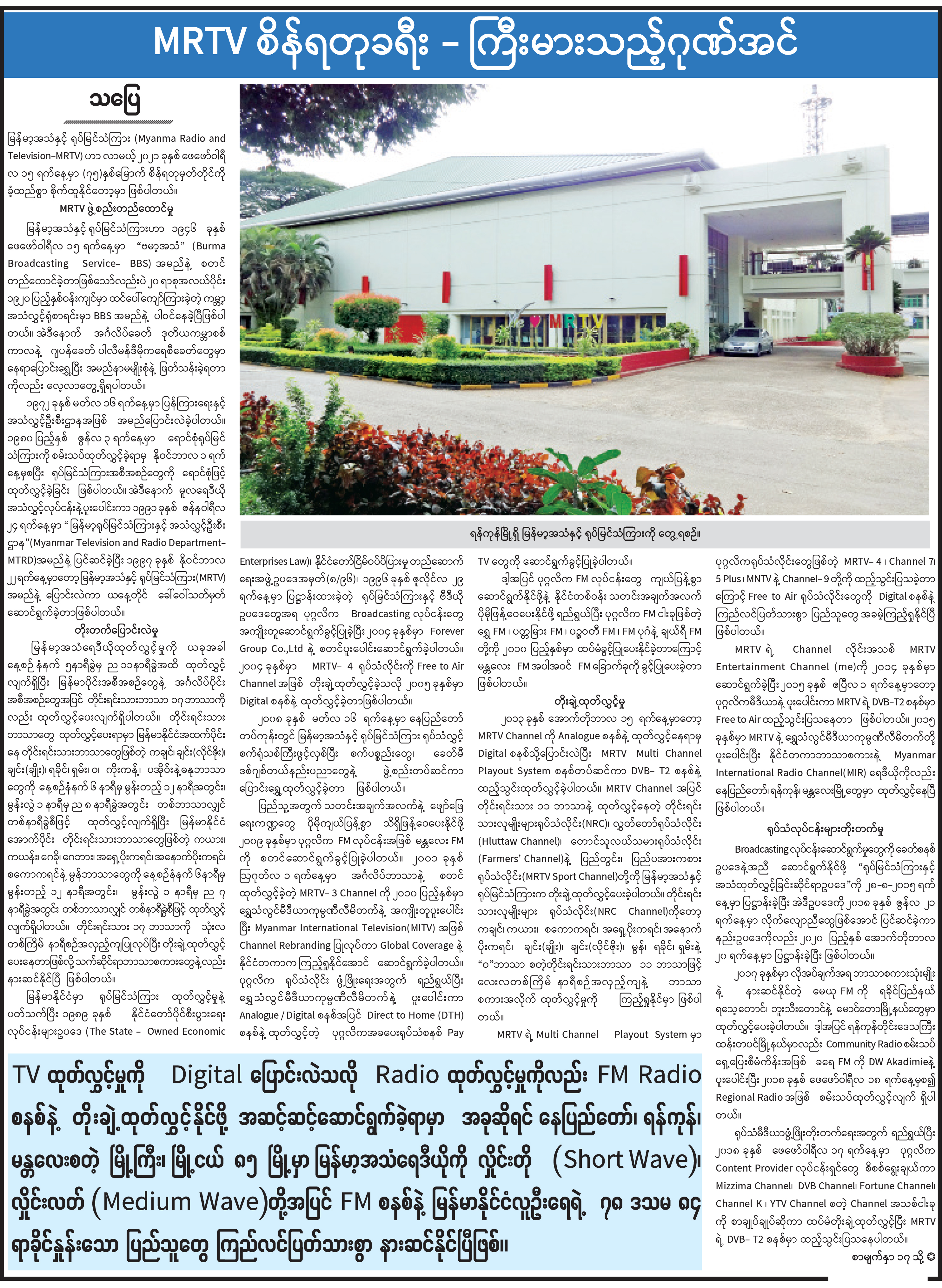 mdn
