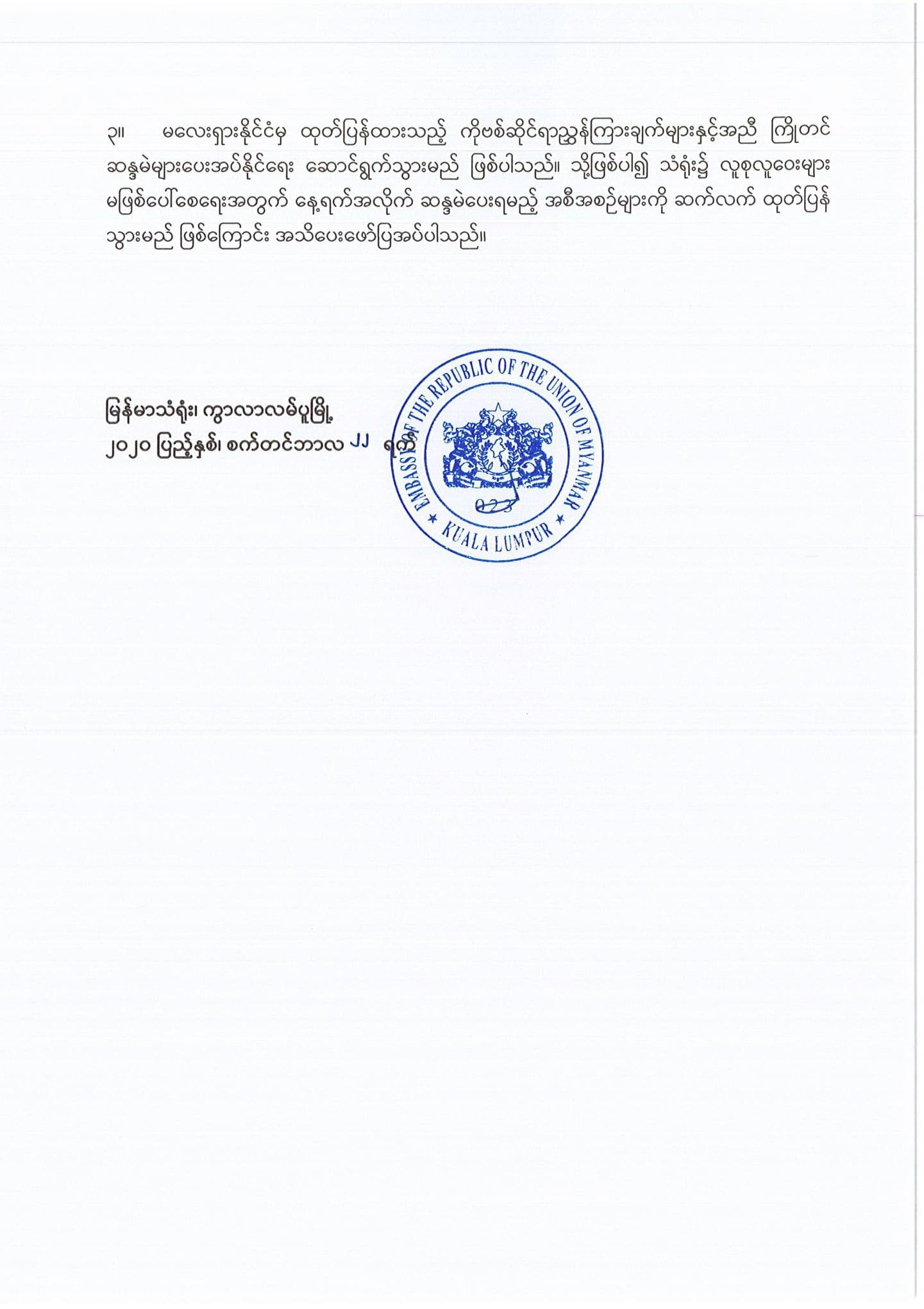 ‌ေါိ‌ေိ