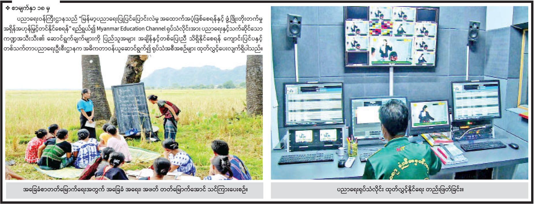 ‌ေိလိ်