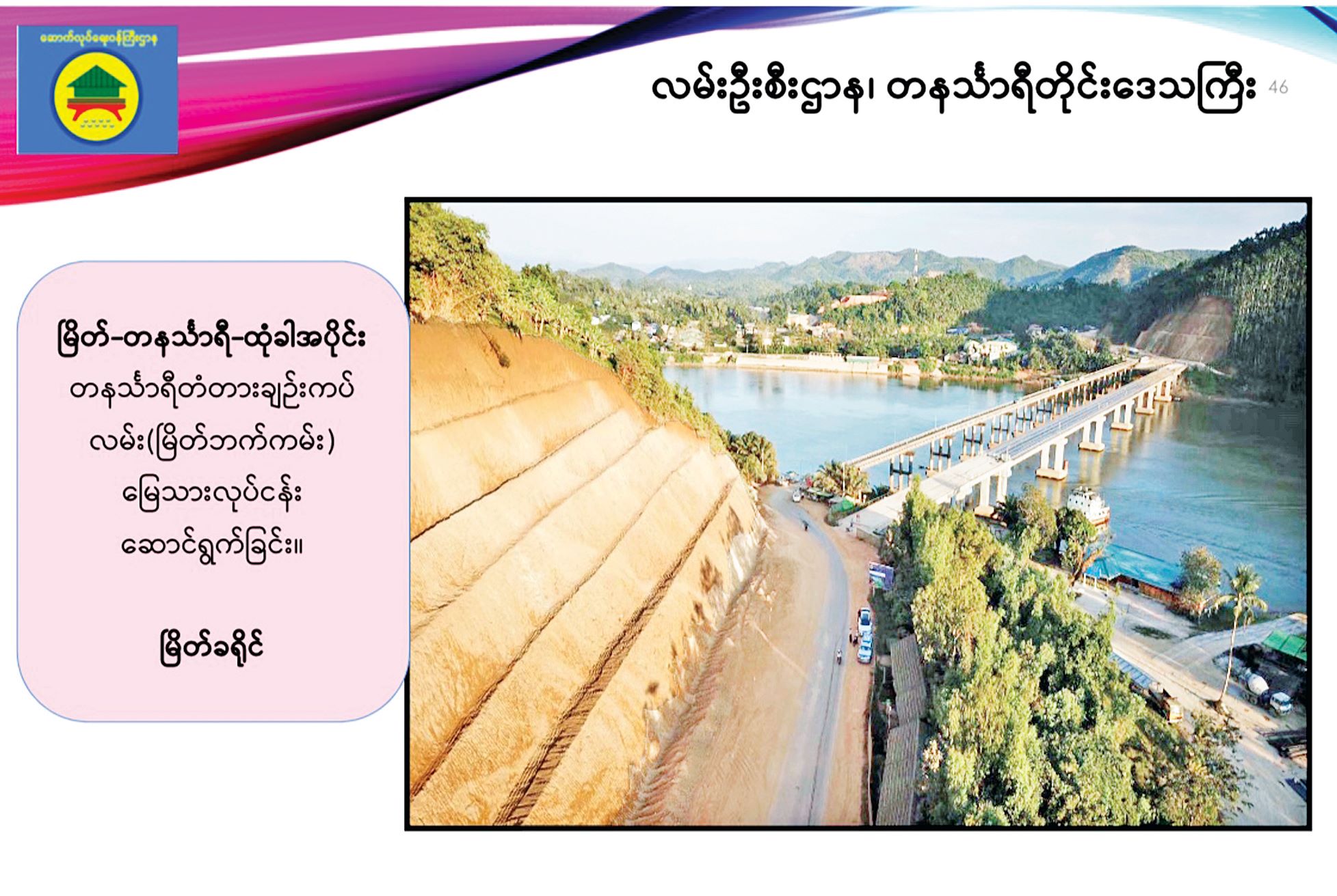 ါ့ျ်ိျ