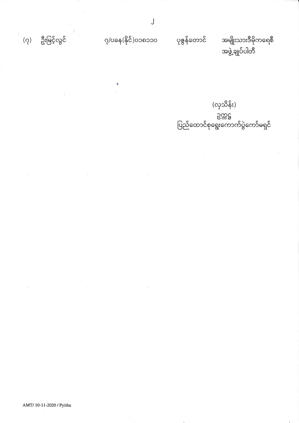 124640914_32730894