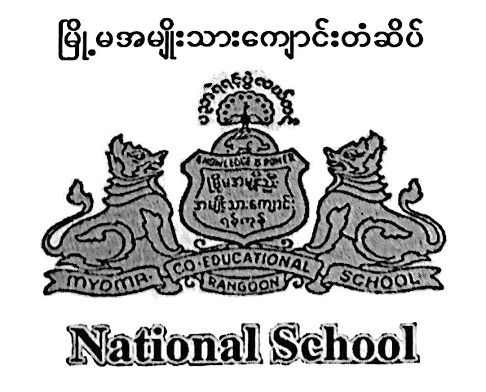 mdn