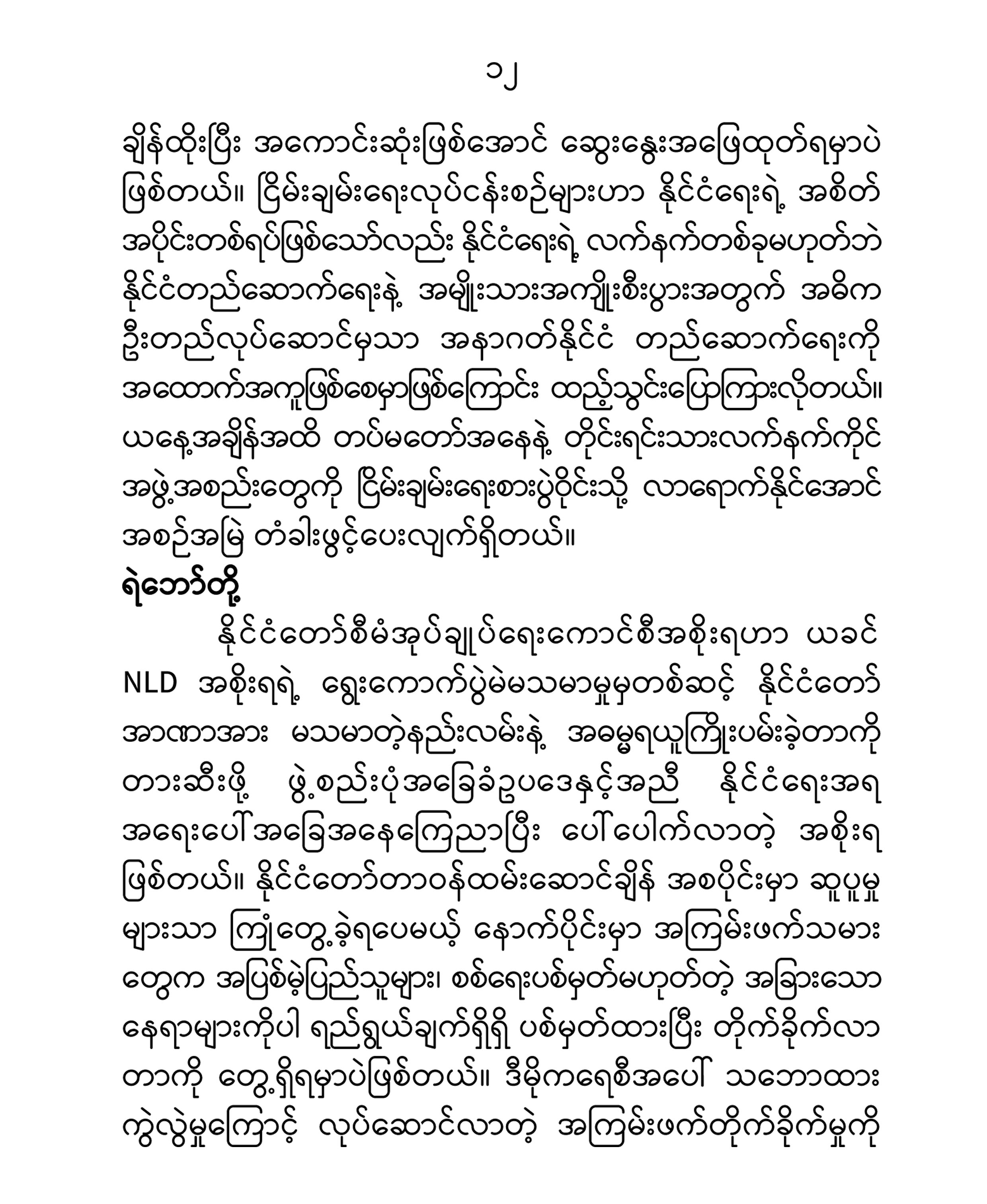 mdn