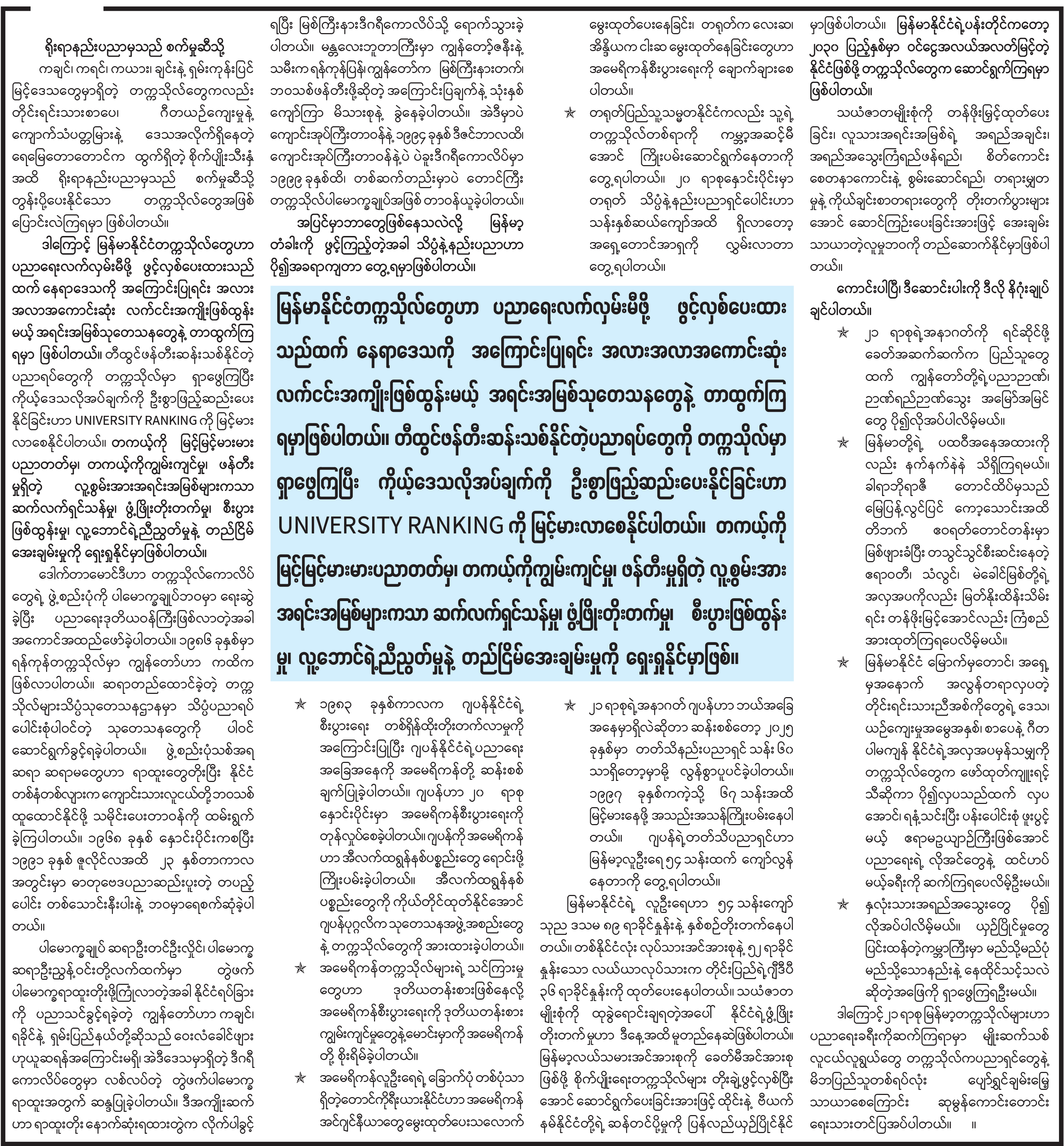 mdn