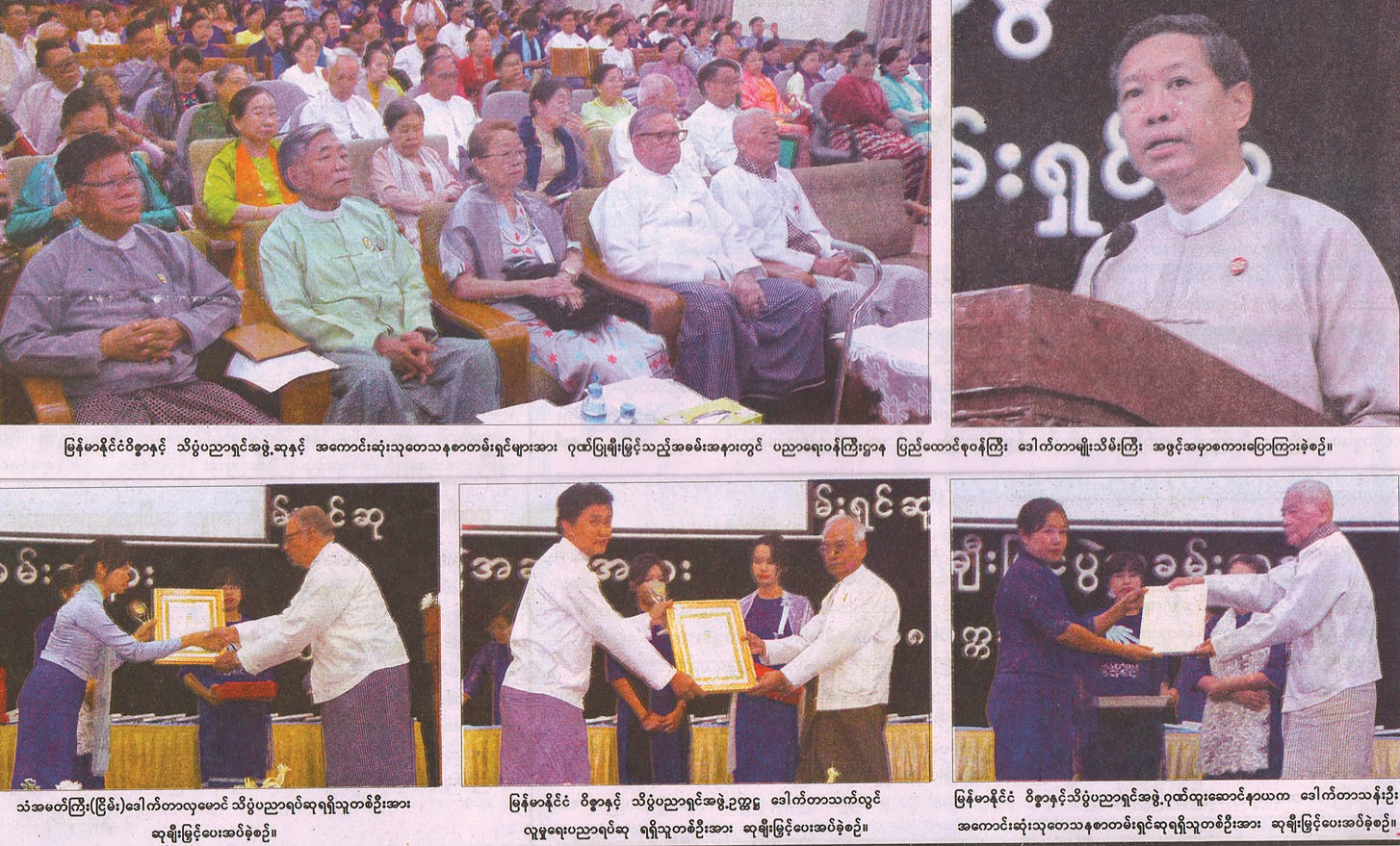 အ့ြုာဖ