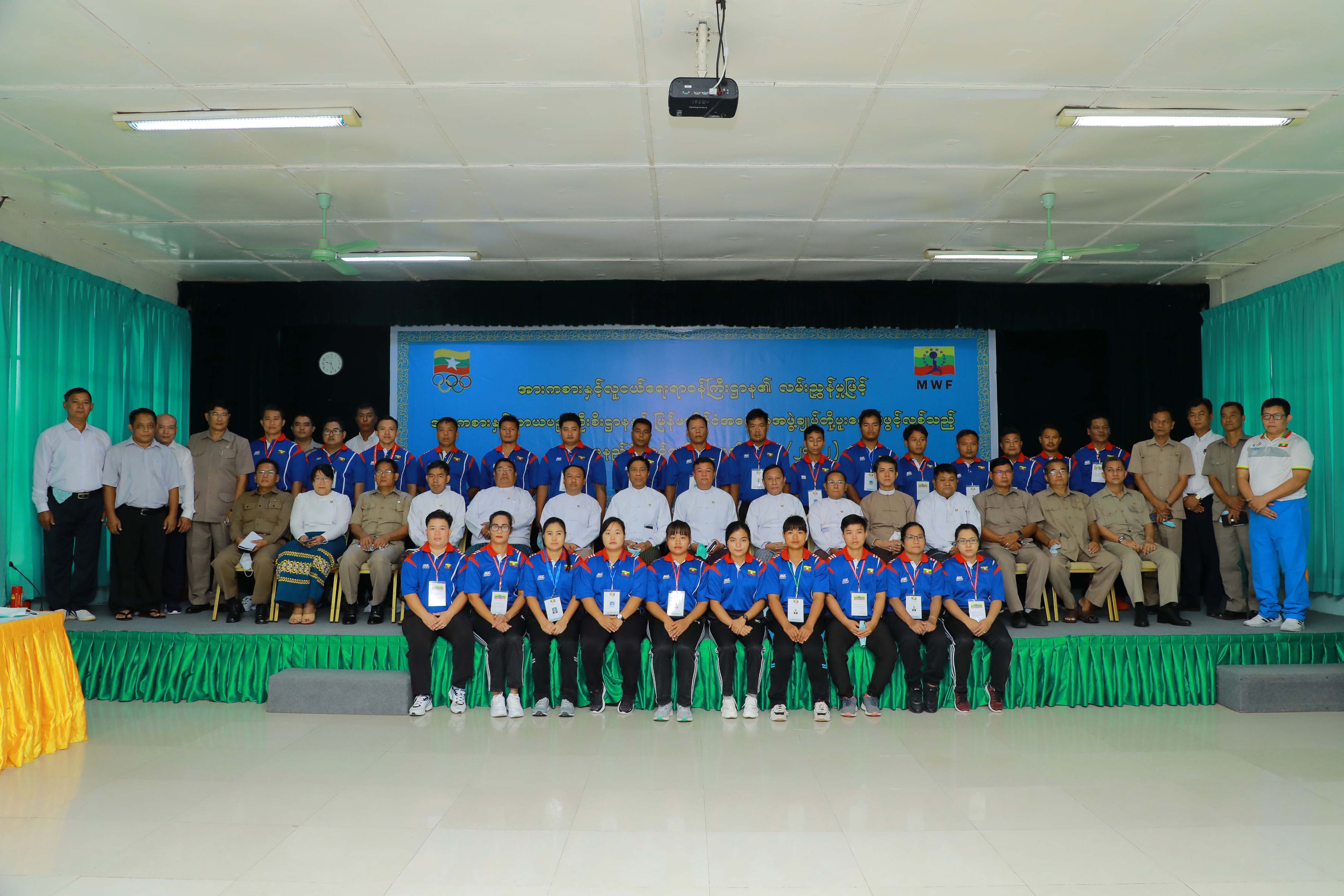 mdn