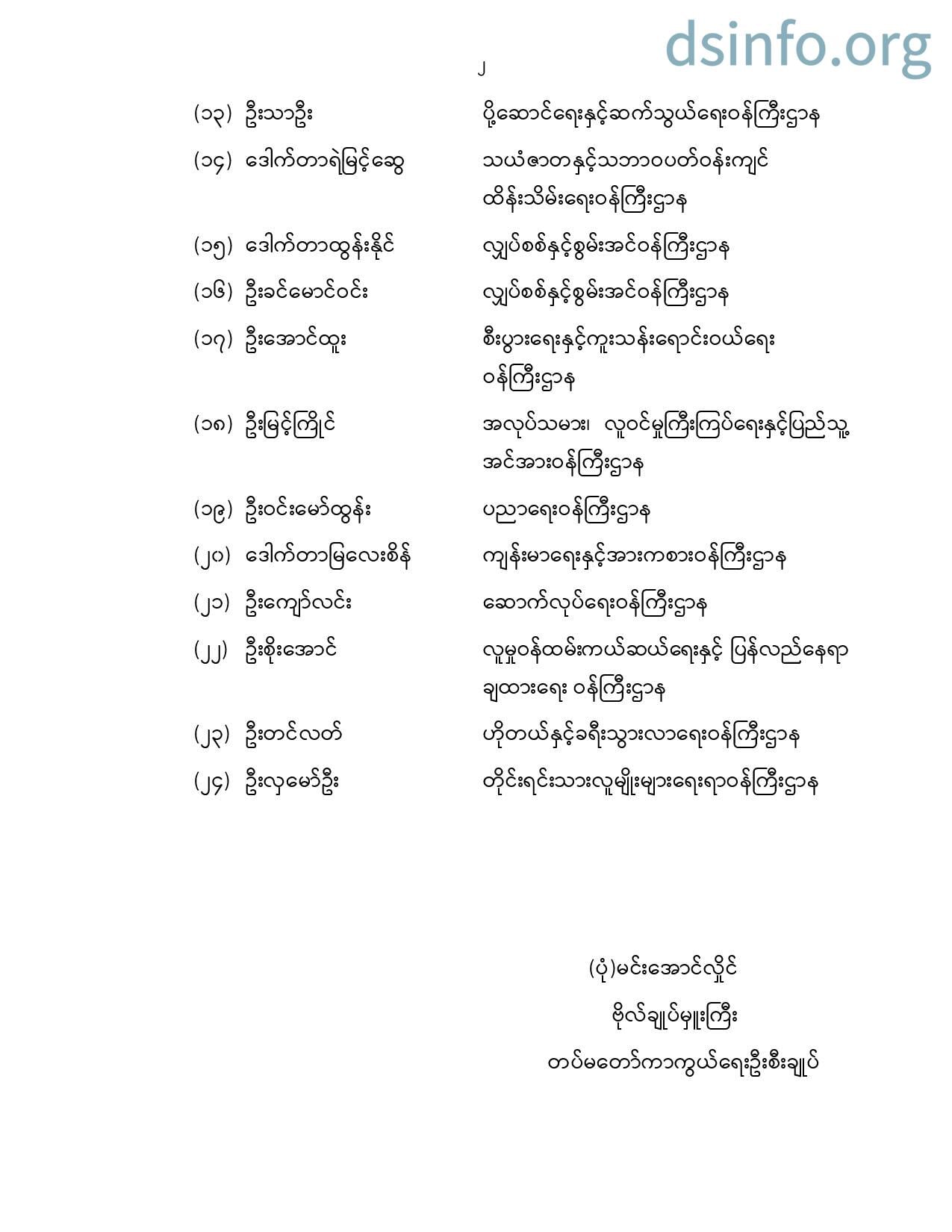 mdn