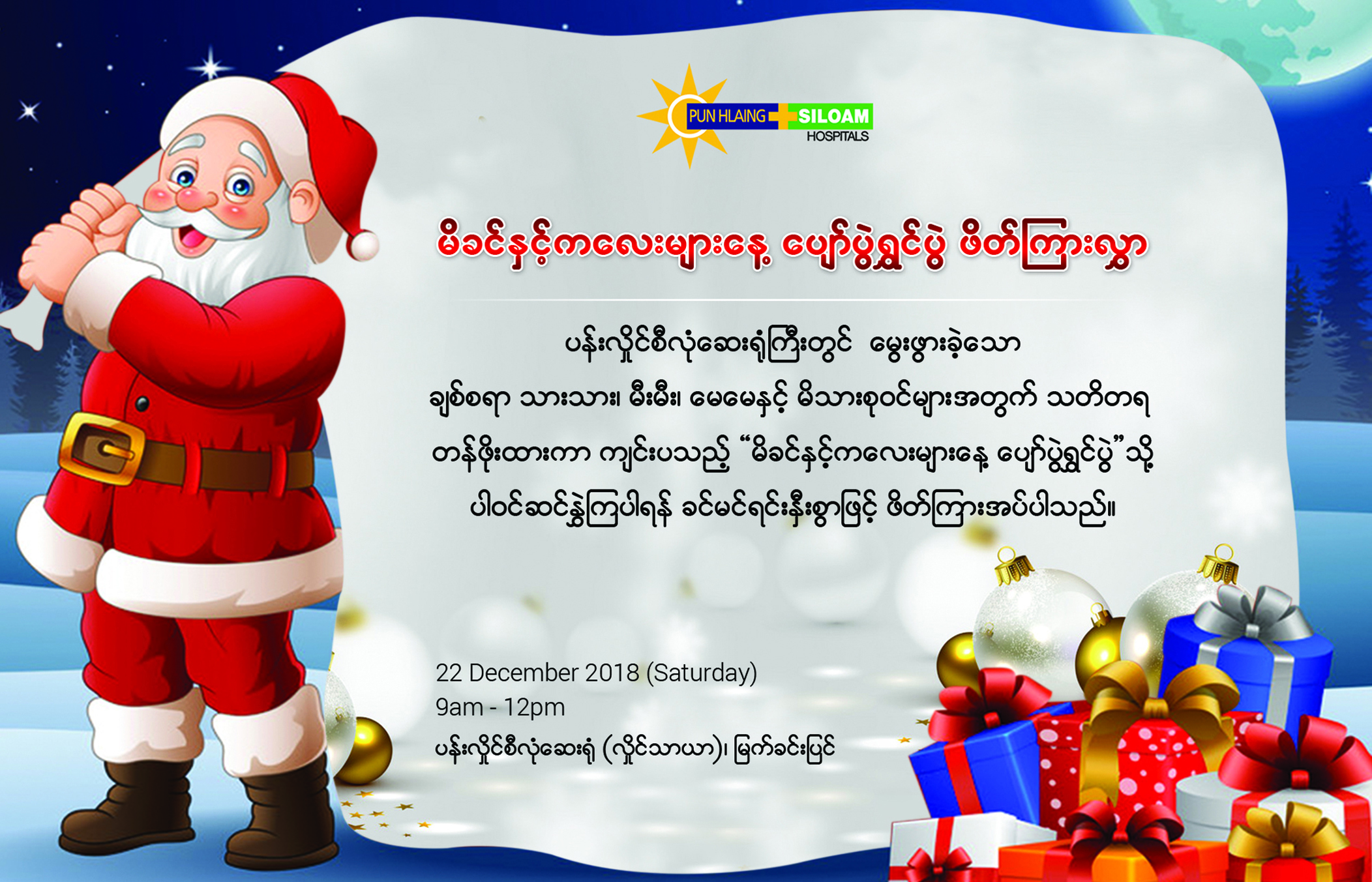 test
