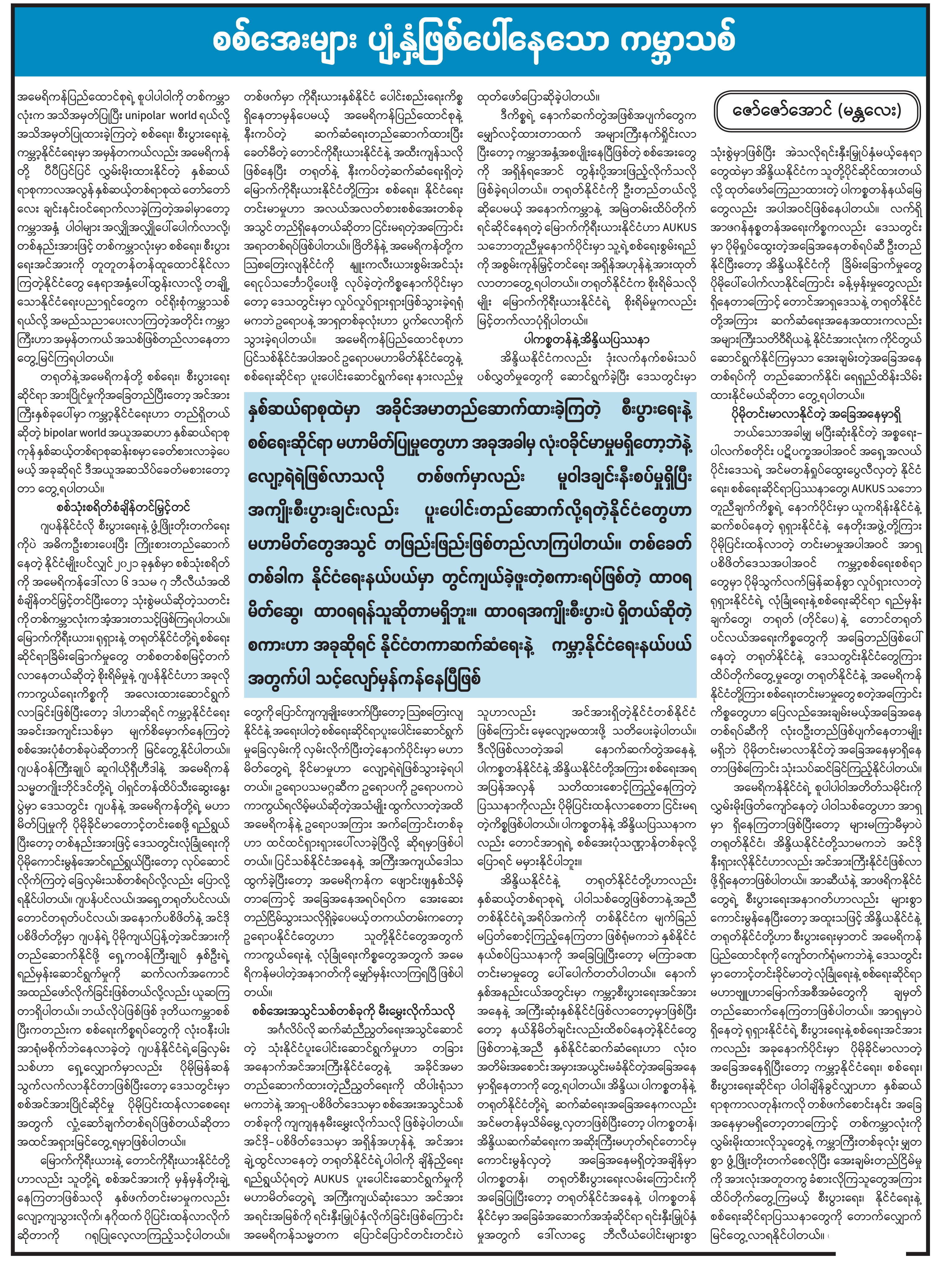 mdn