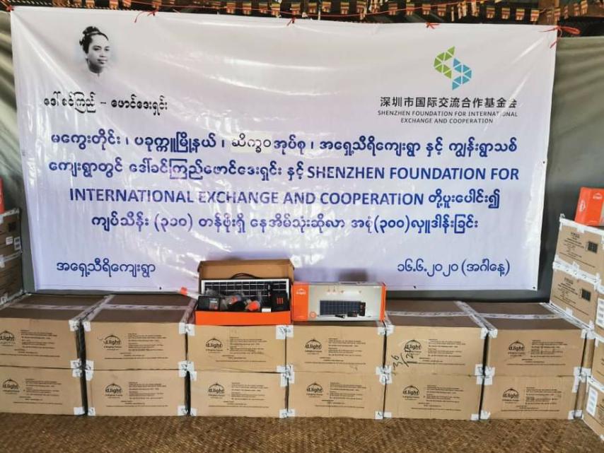 mdn