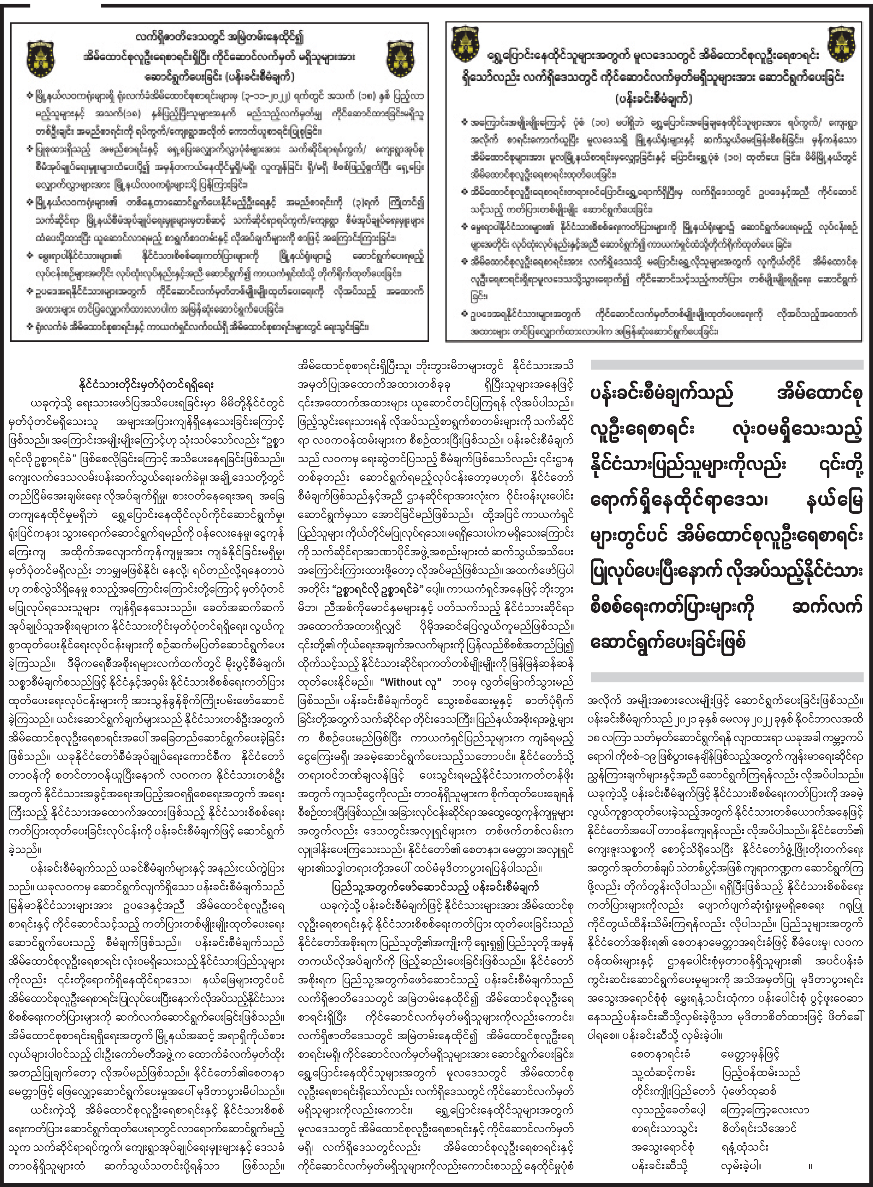mdn