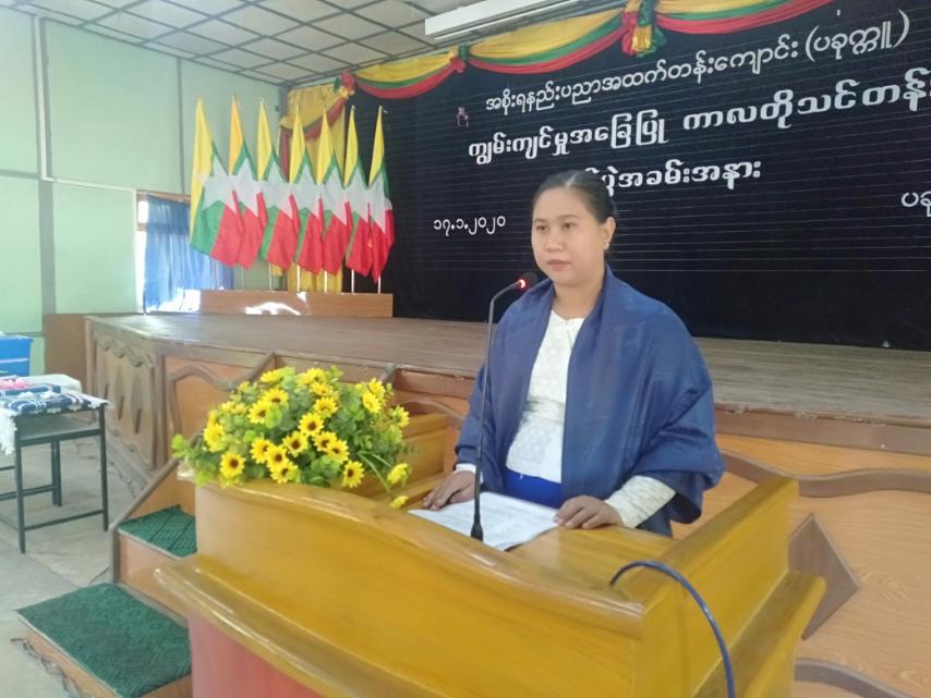 ေ