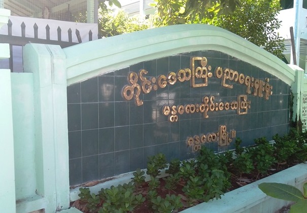 mdn