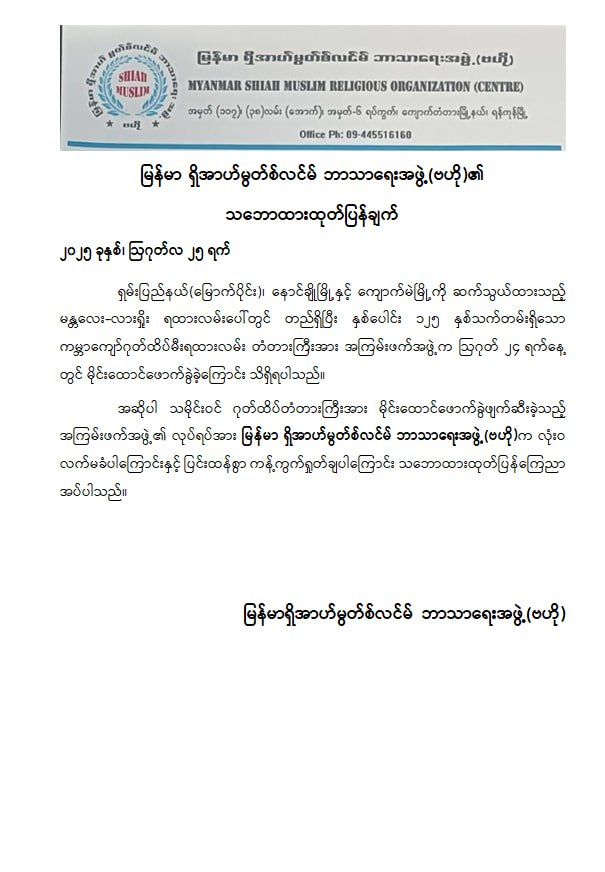 mdn