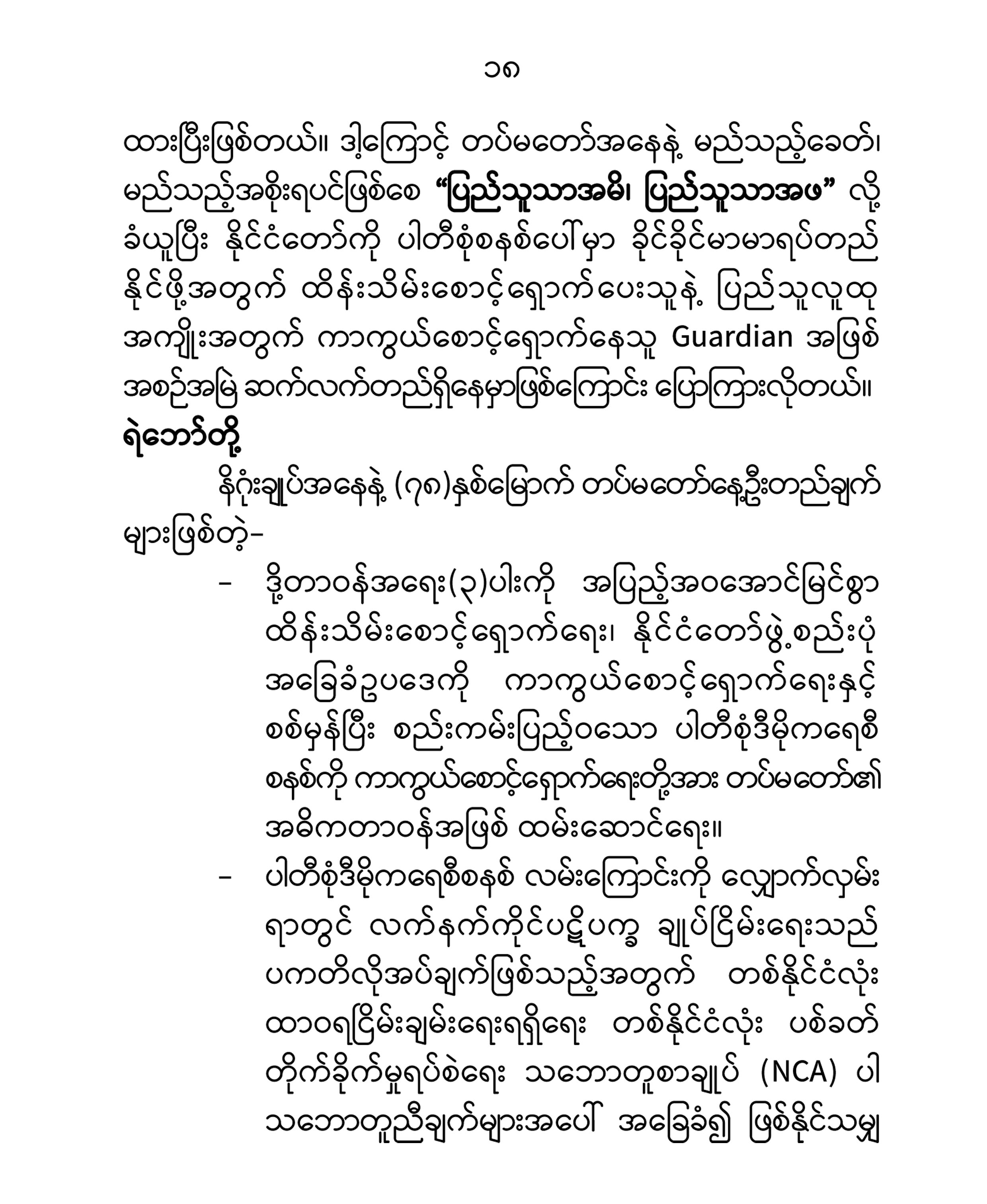 mdn