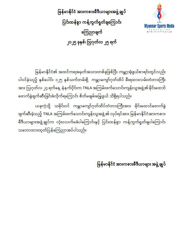 mdn