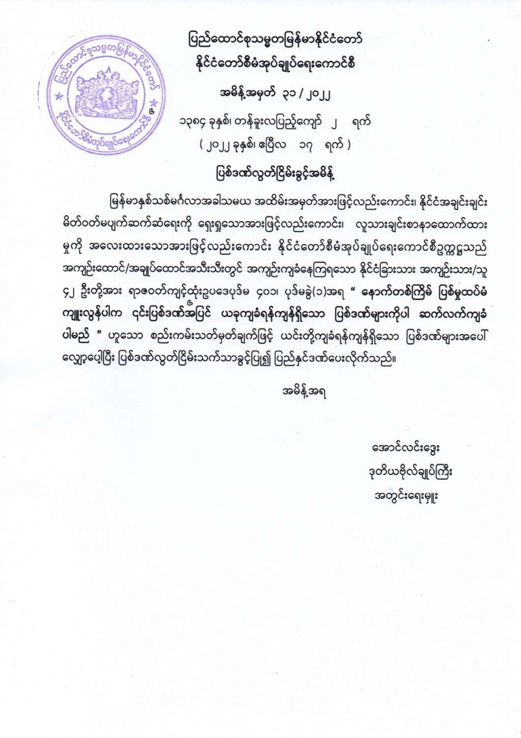 mdn