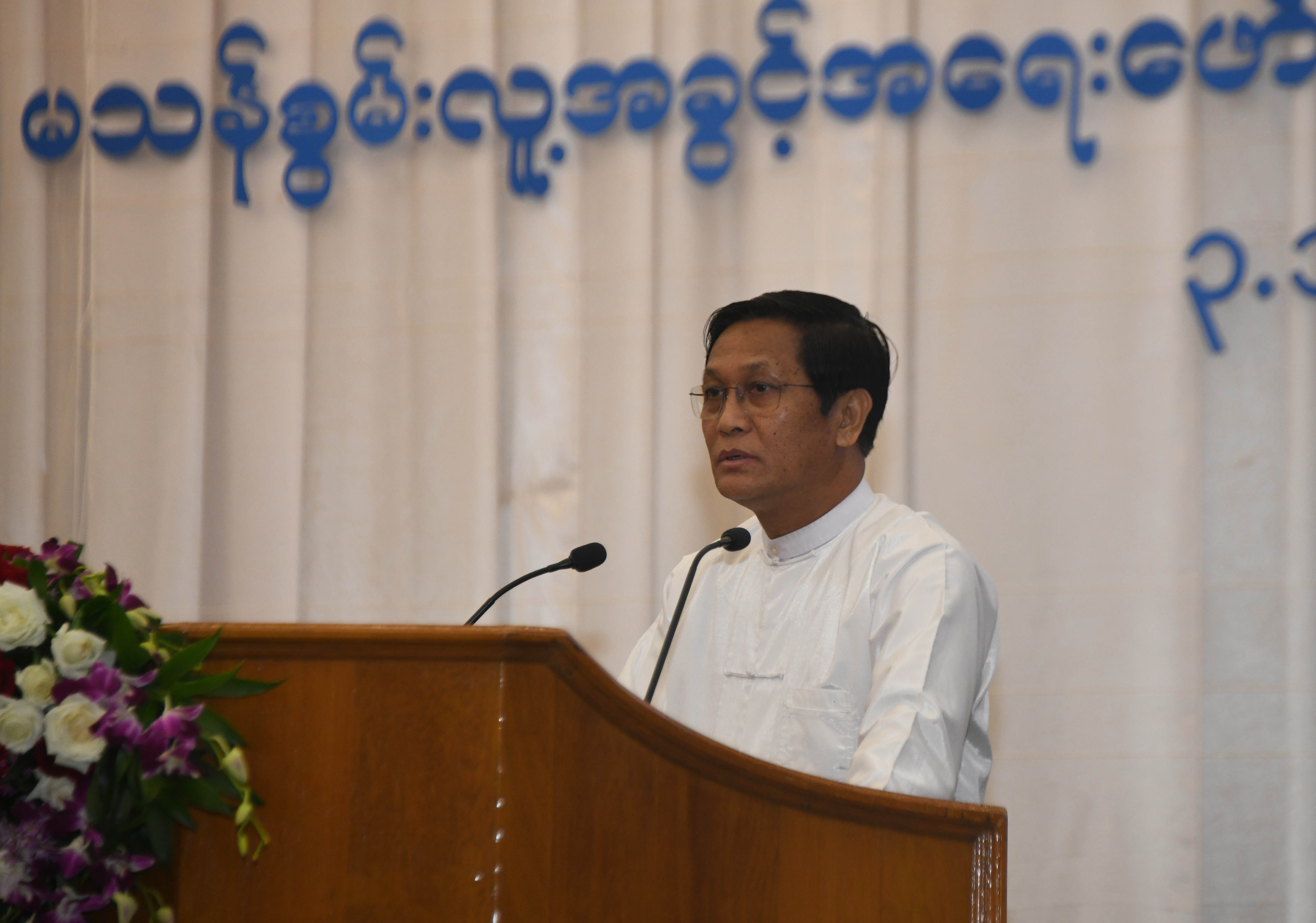 နမမ