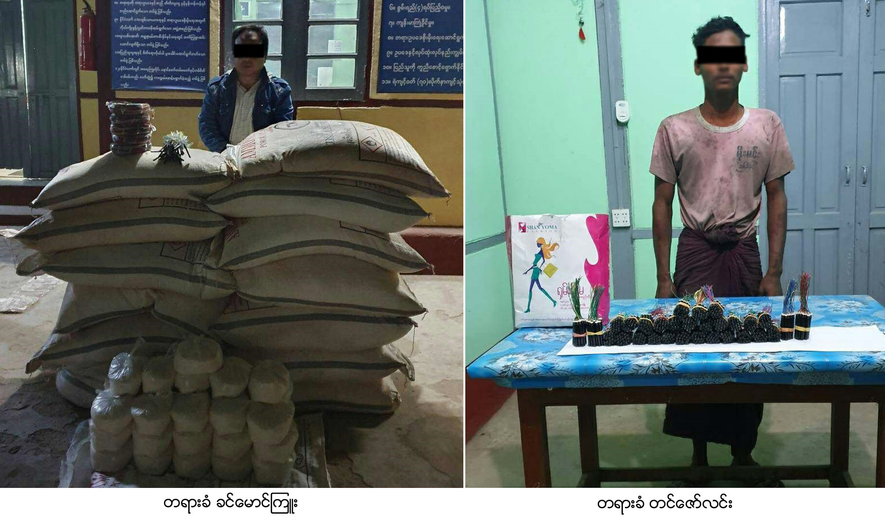 ‌ေ