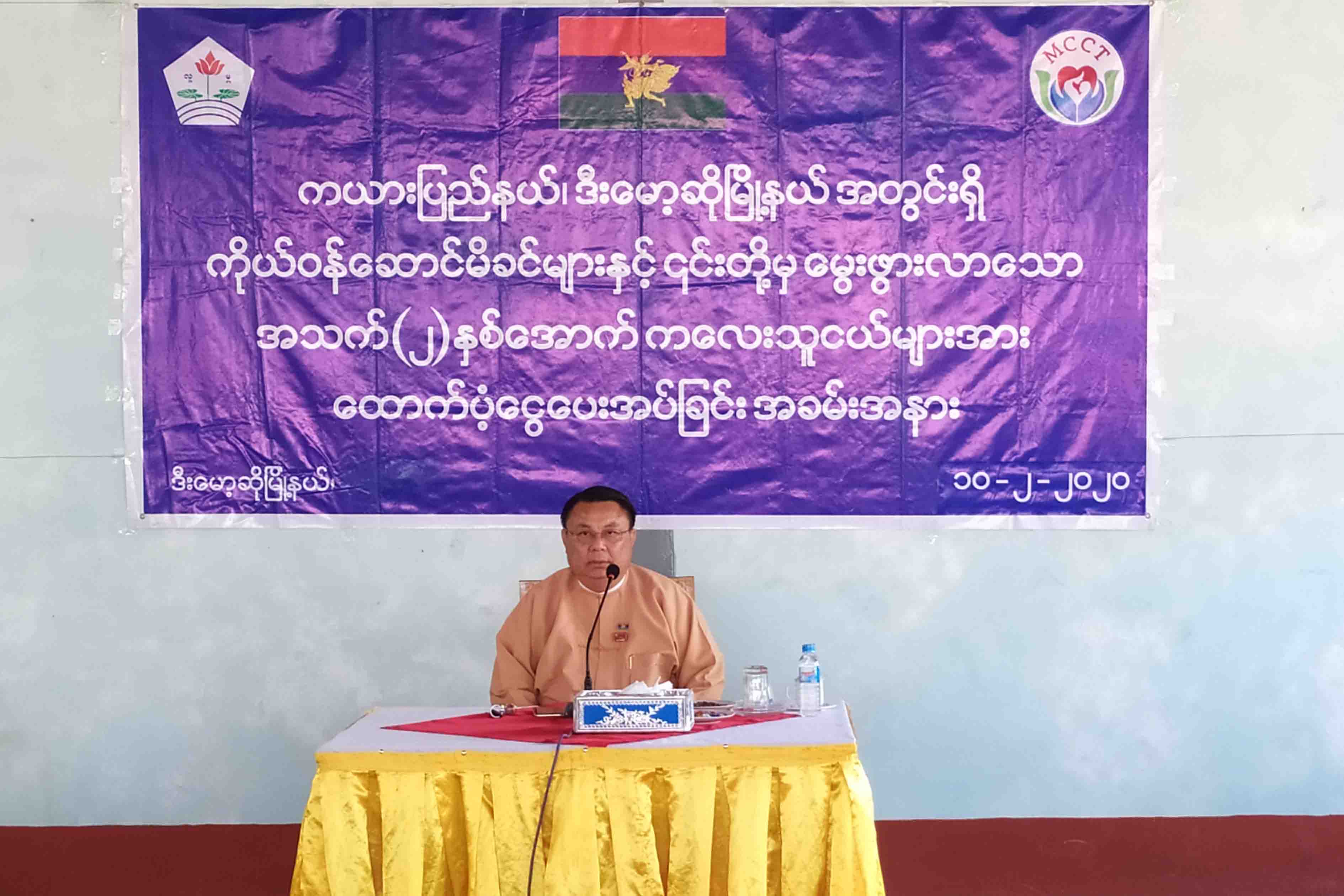 ါ်3