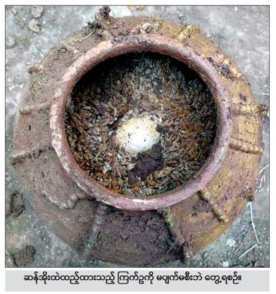 ြ့ြျ်