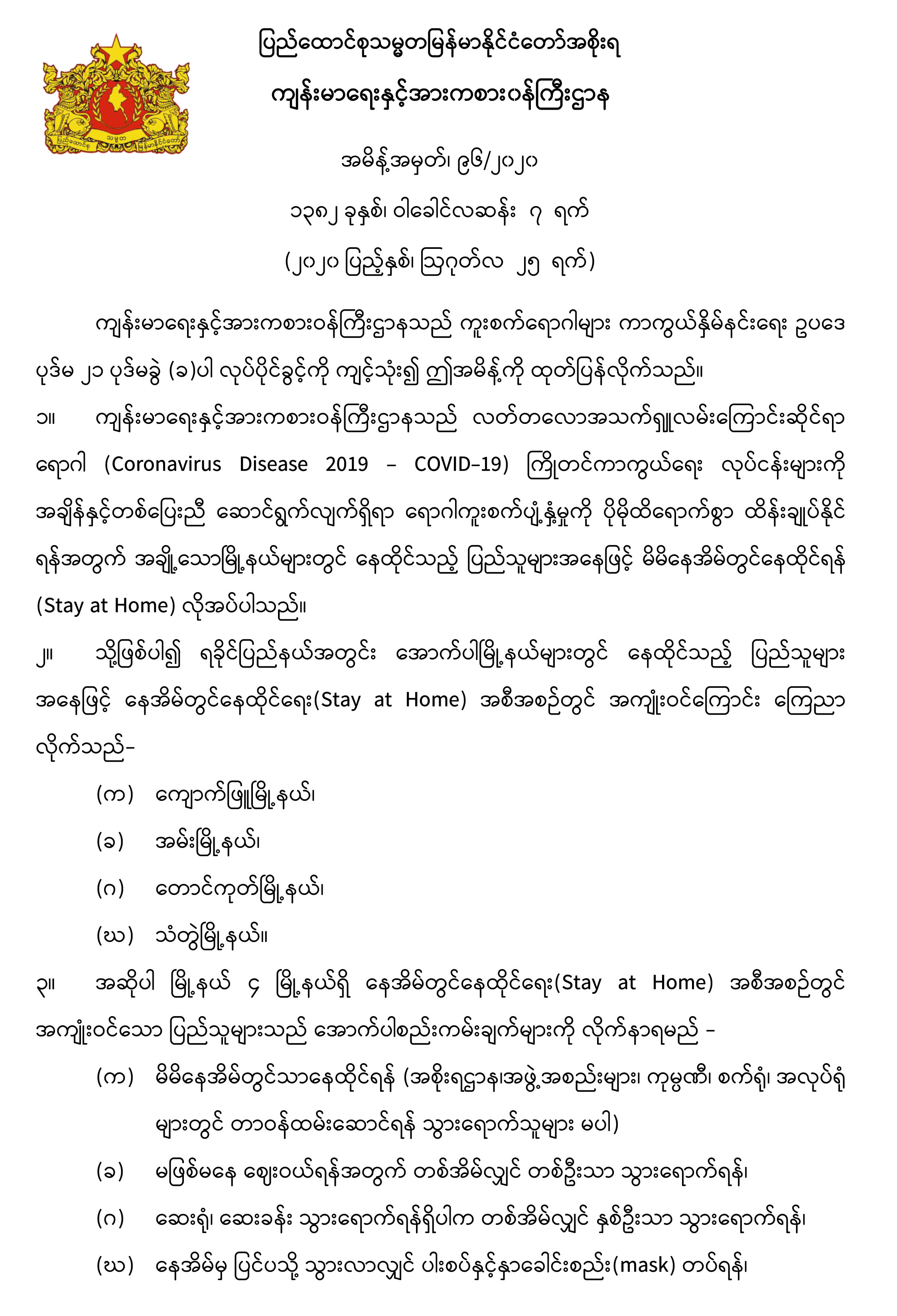 mdn