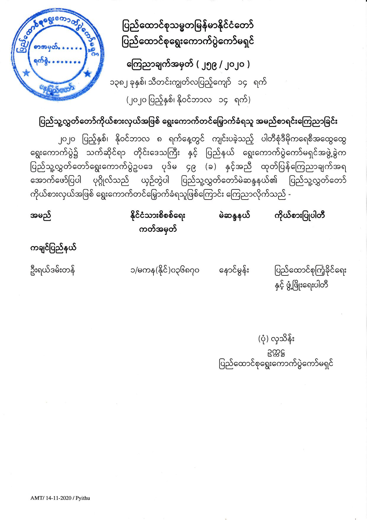 mdn