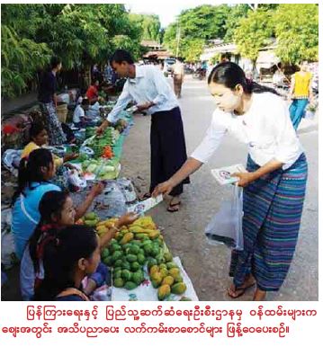 ််ျျ