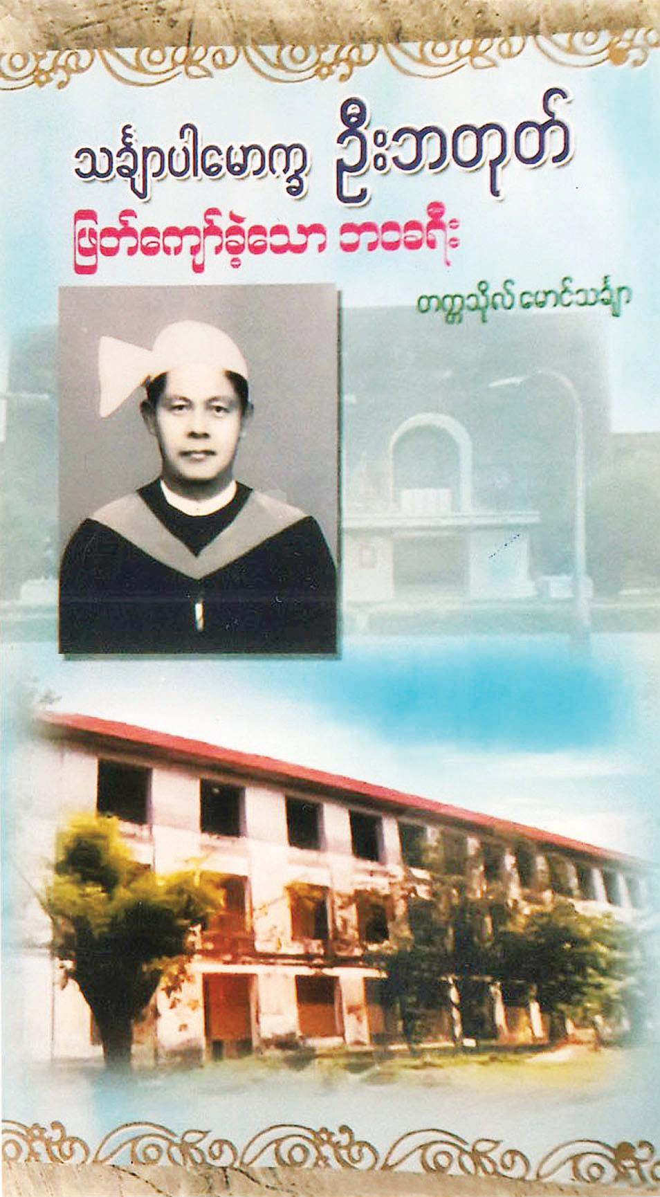 ါမမ