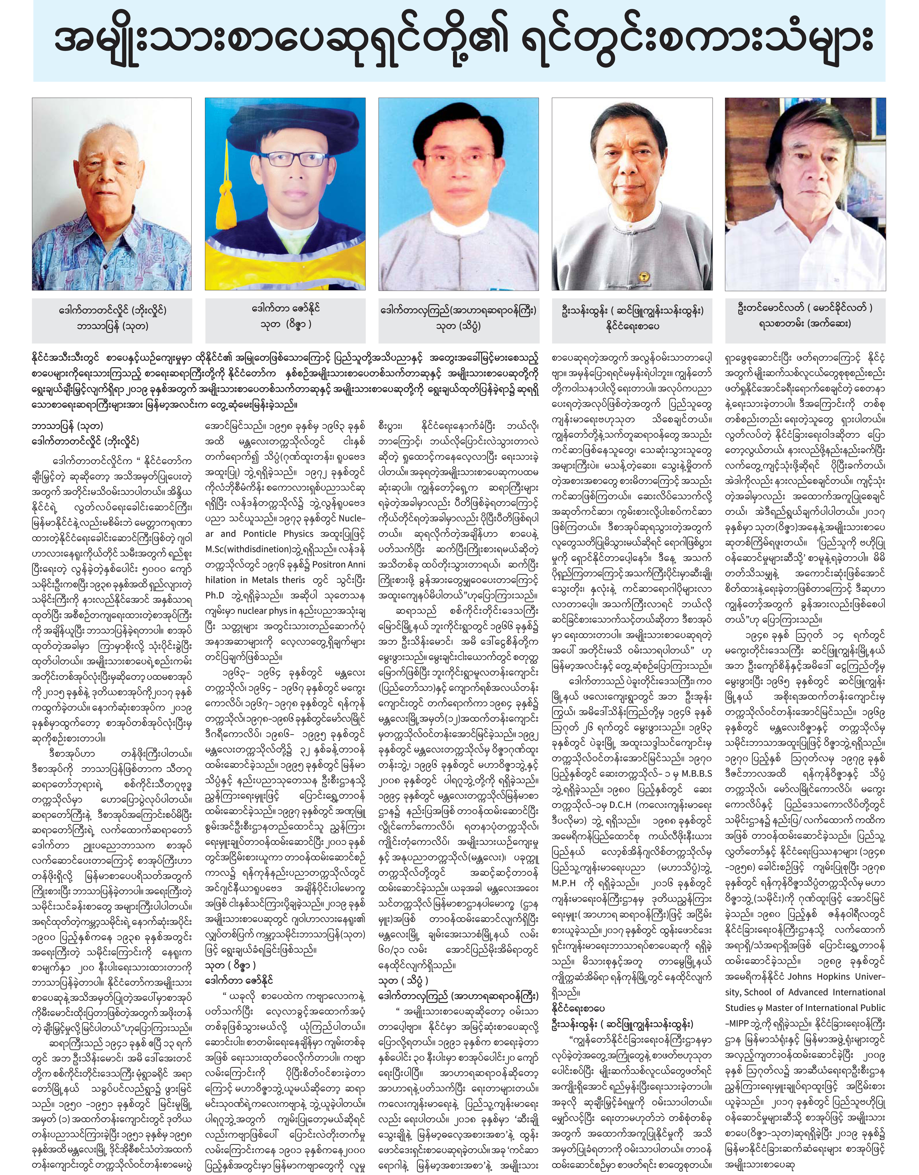 mdn