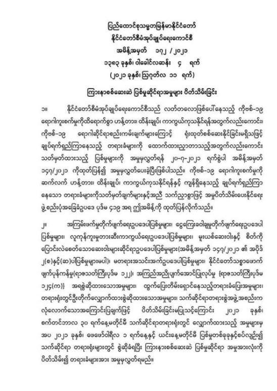 mdn