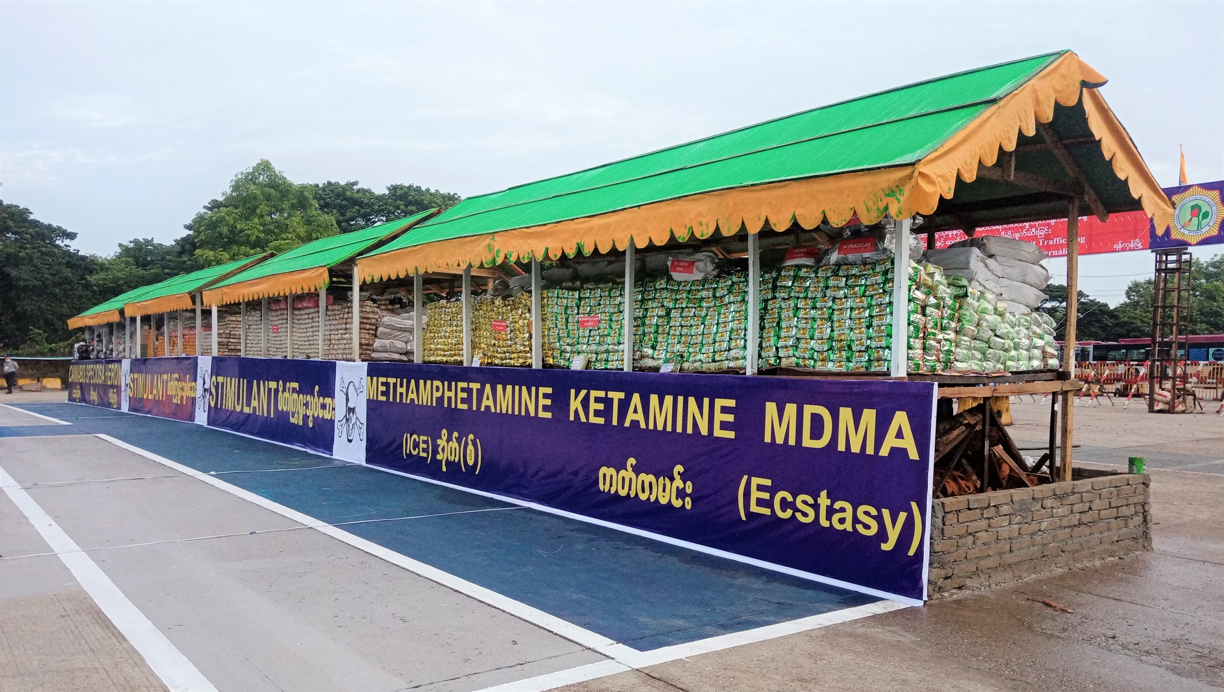 mdn