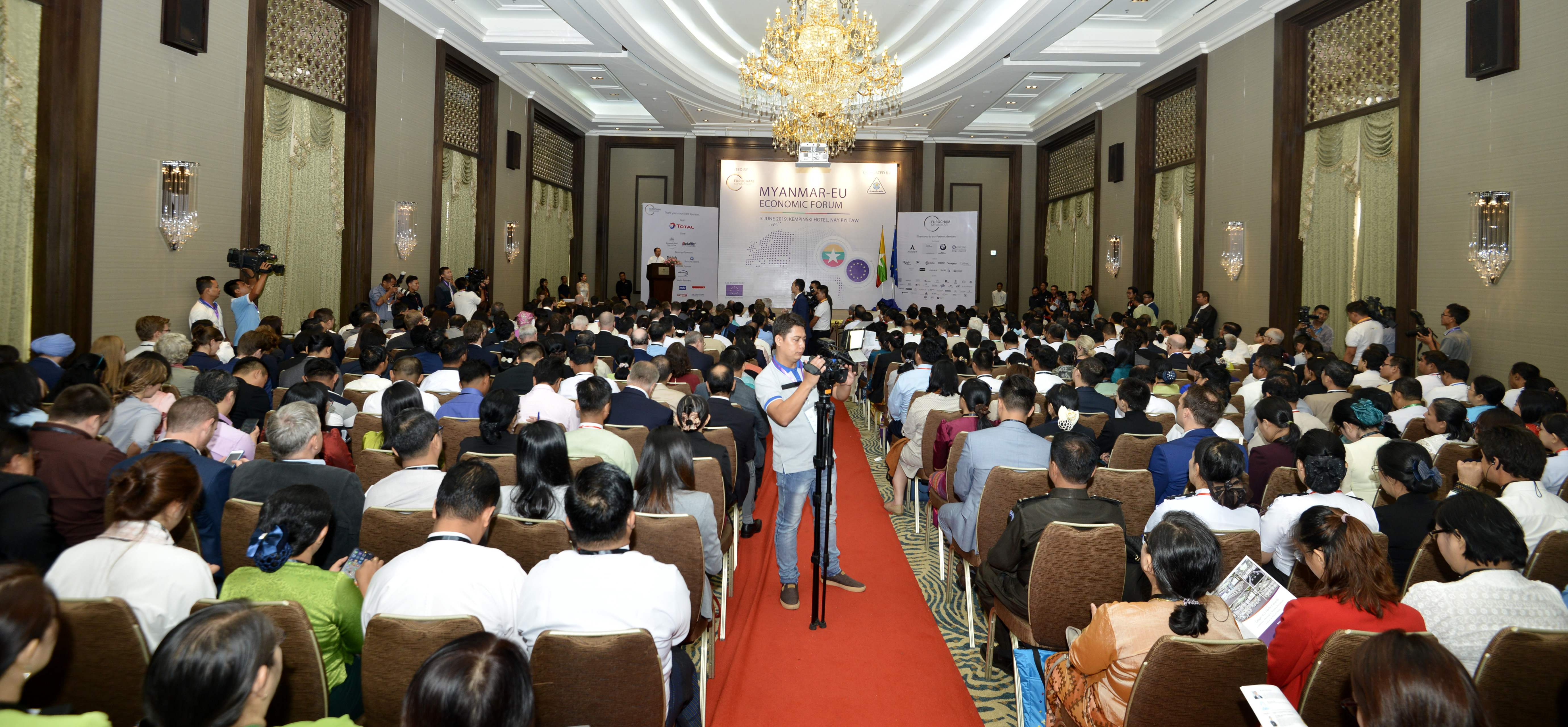 ်သျုစ