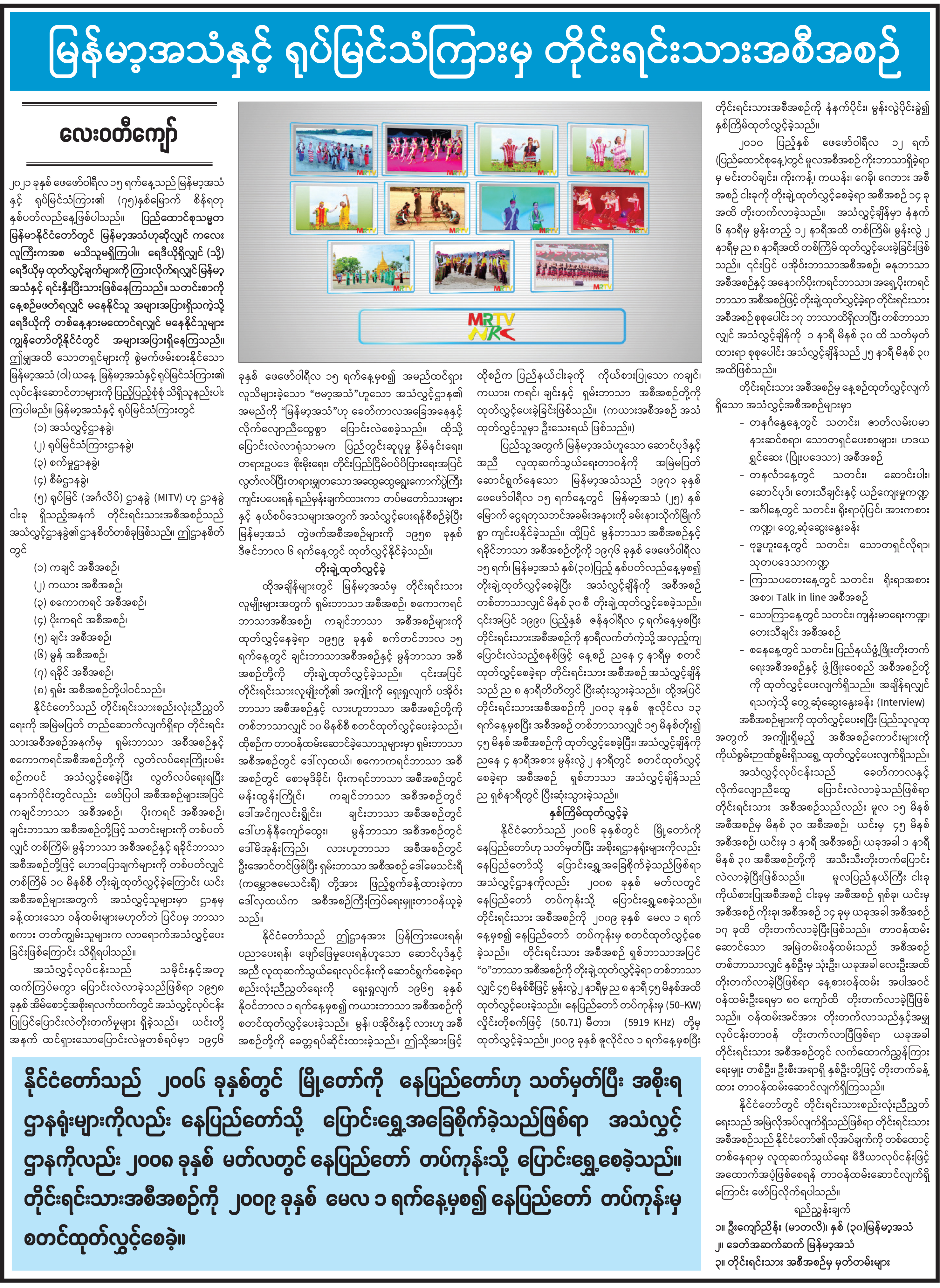 mdn