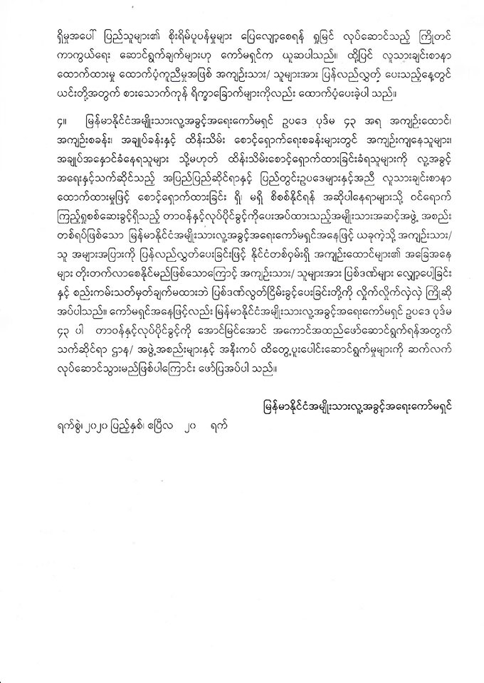 mdn