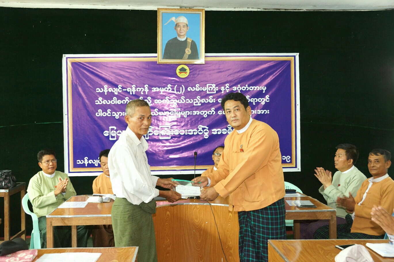 mdn