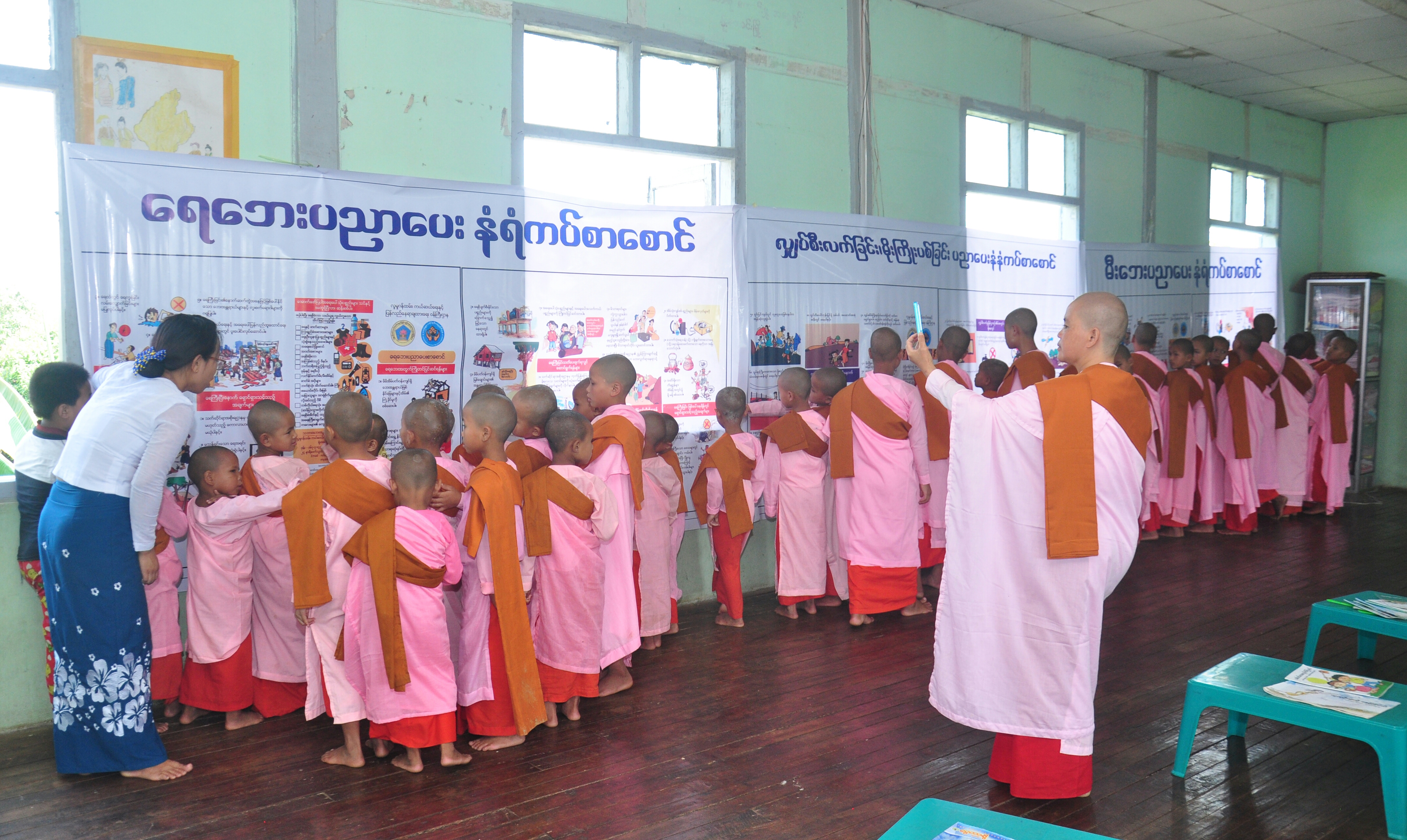 နတန္