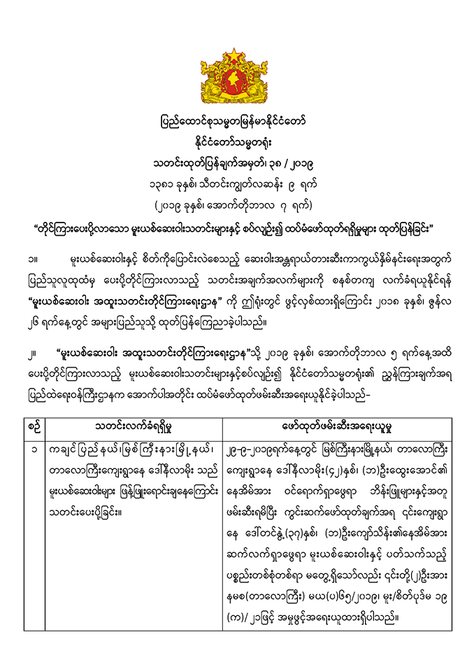 mdn
