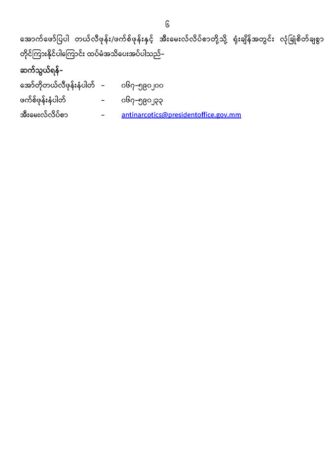 mdn